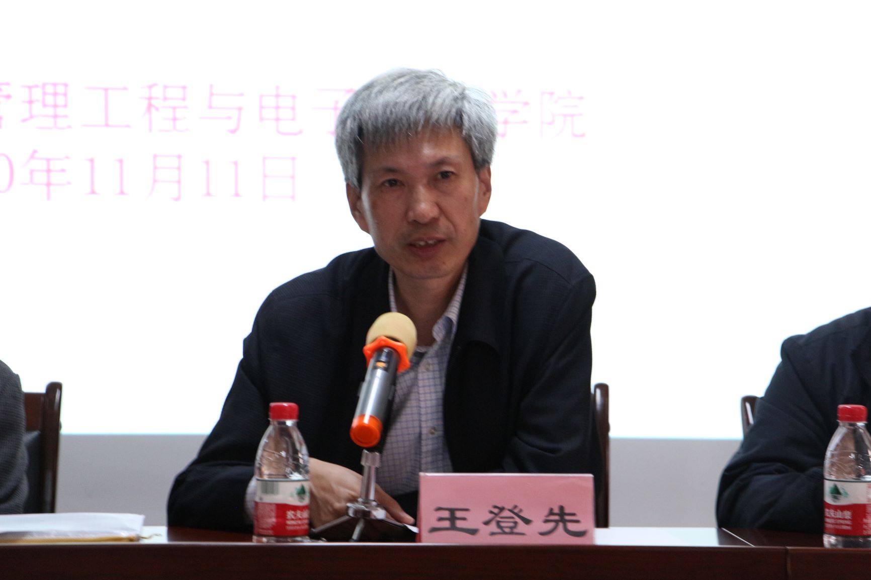 王登先讲话.jpg