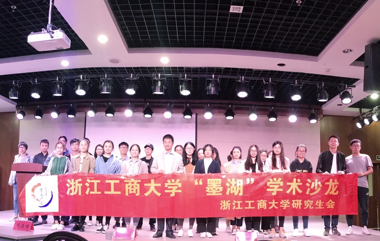 空姐
研究生会举办第二届“树人拾慧”学术交流会.jpg